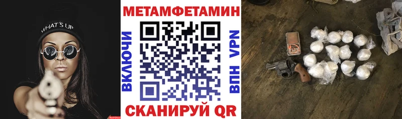 Амфетамин Premium  Купить закладки  Агрыз 