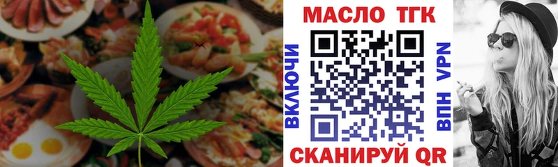 Cannafood конопля Купить где Агрыз