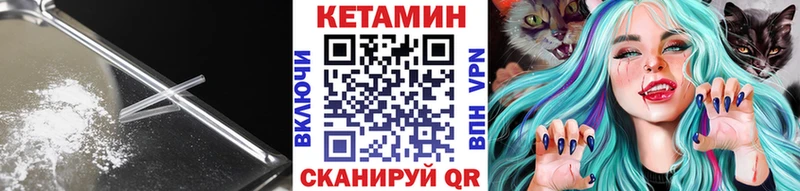 Кетамин ketamine Агрыз