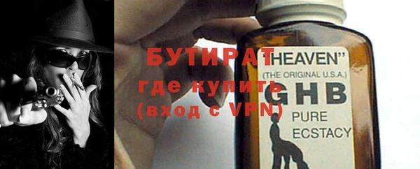 ешки Баксан