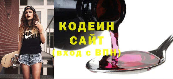гашишное масло Балабаново