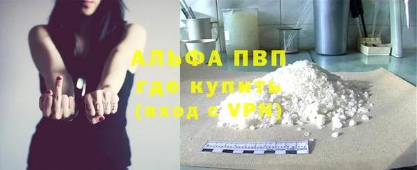 соль курить ск Армянск