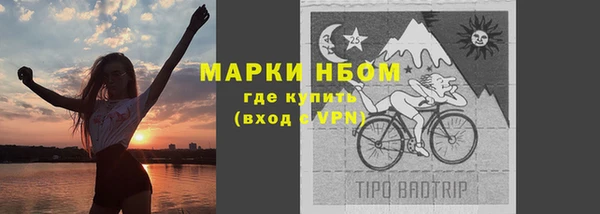 первитин Аркадак