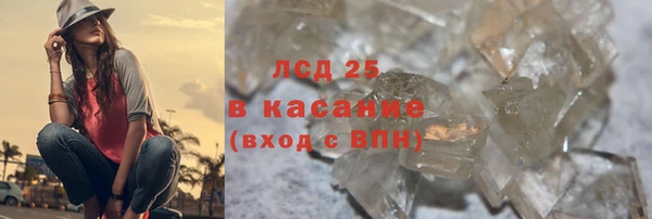 соль курить ск Армянск