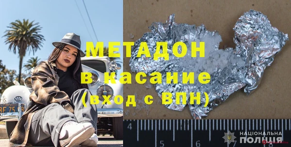 соль курить ск Армянск