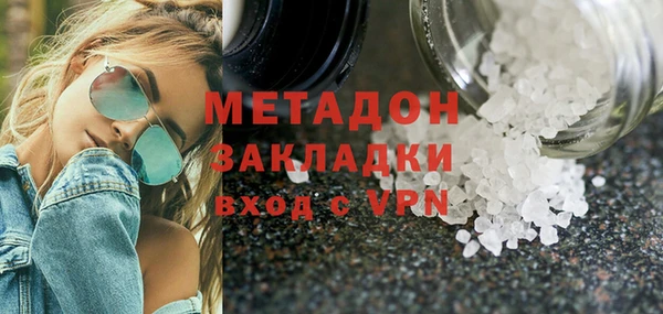 гашишное масло Балабаново