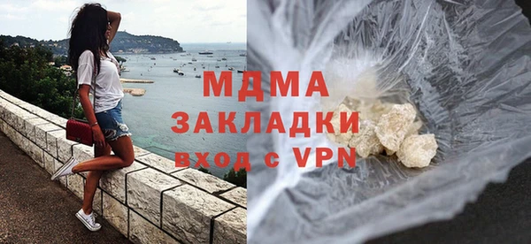 гашишное масло Балабаново