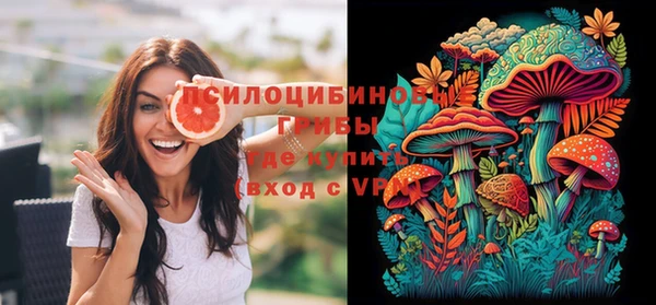 гашишное масло Балабаново