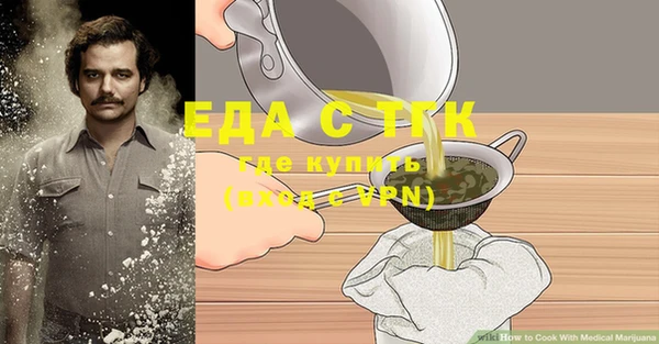 гашишное масло Балабаново
