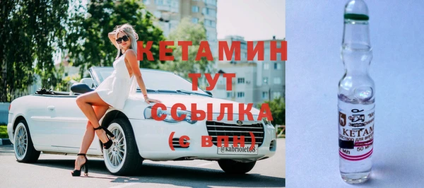 дживик Балахна