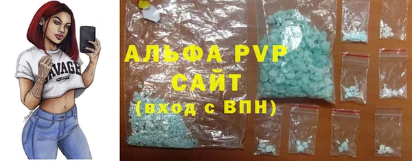 первитин Аркадак