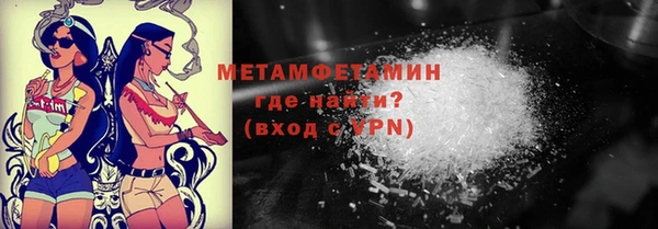 первитин Аркадак