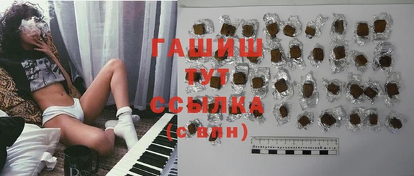 дживик Балахна