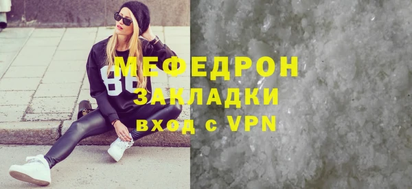 соль курить ск Армянск