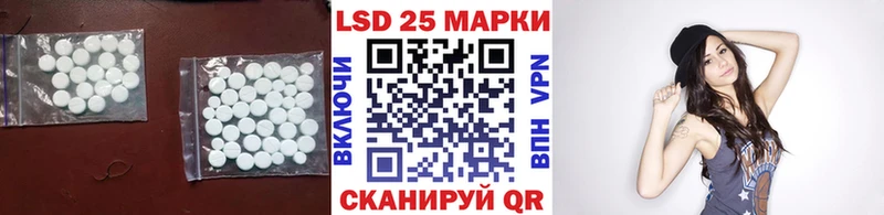 Купить закладки  Агрыз  LSD-25 экстази кислота 