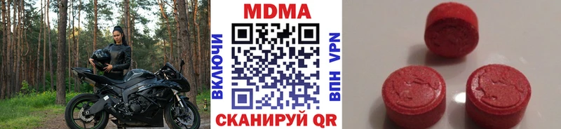 МДМА crystal  Купить где  Агрыз 