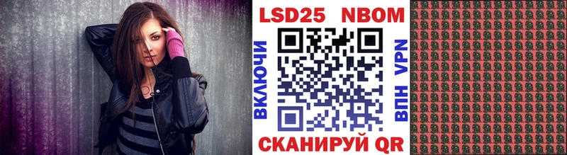 Купить  Агрыз  Марки 25I-NBOMe 1500мкг 