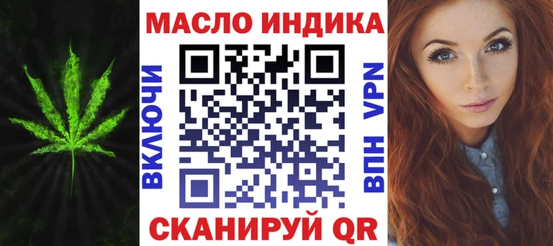 Купить  Агрыз  Дистиллят ТГК Wax 